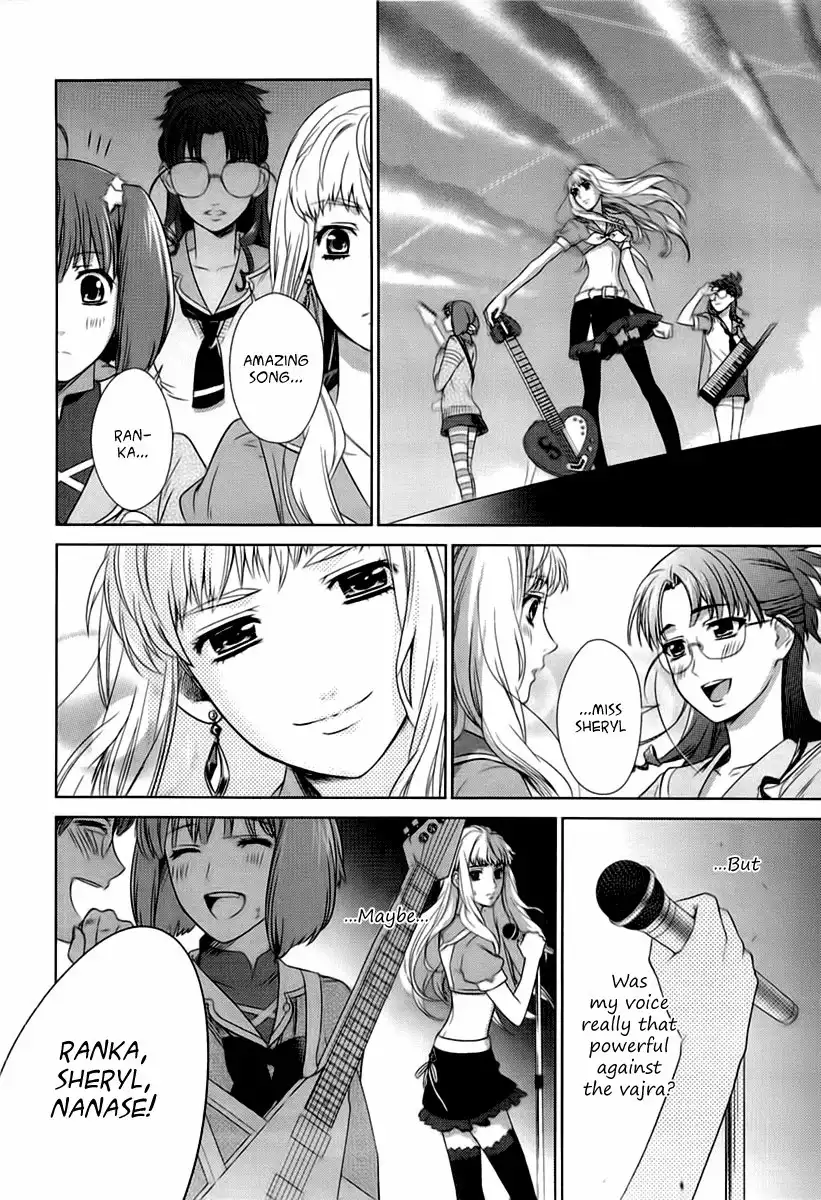 Sheryl - Kiss in the Galaxy Chapter 2 64